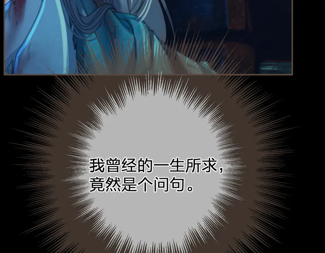 第42话 牢狱85