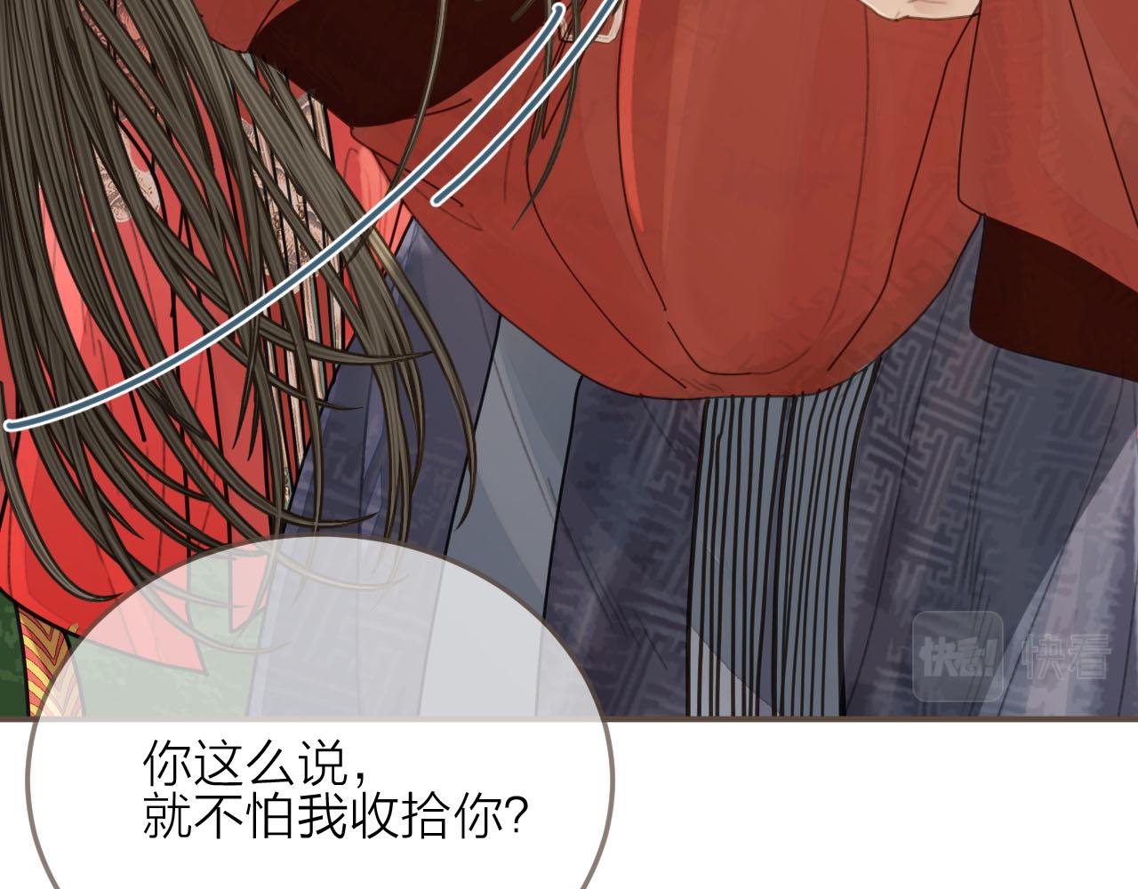 第105话 亲亲抱抱贴贴好不好？14