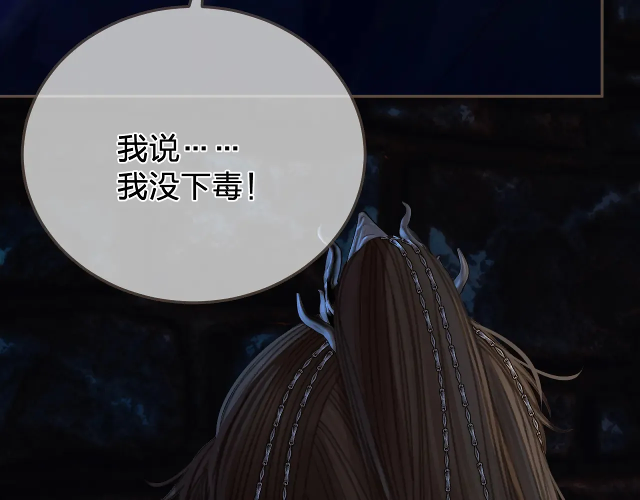 第45话 陷入混乱10