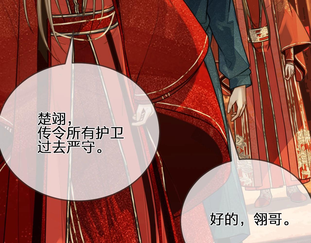 第97话 袭击10