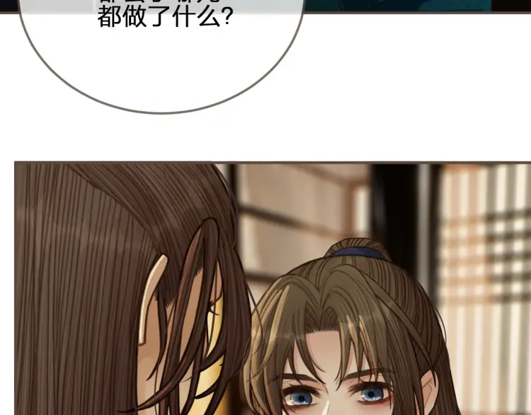 第56话 不要……你走！35