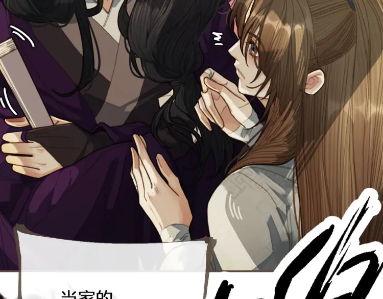 第40话 第一季终章 争夺11