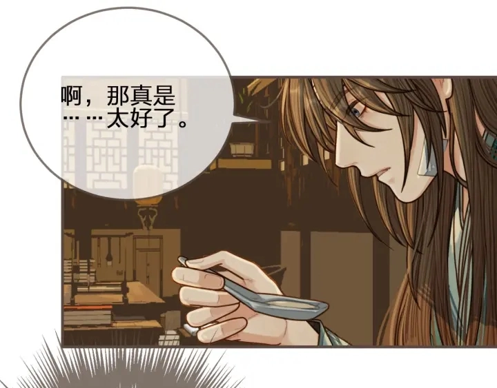 第73话 抱抱31