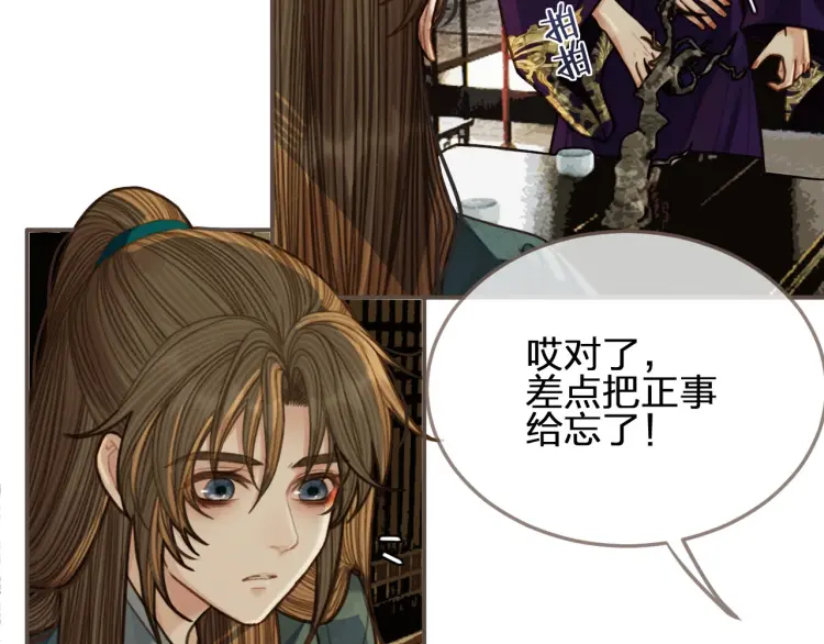 第57话 娶亲85