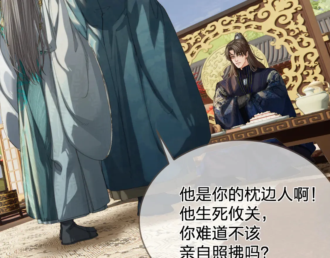 第40话 兴师问罪48