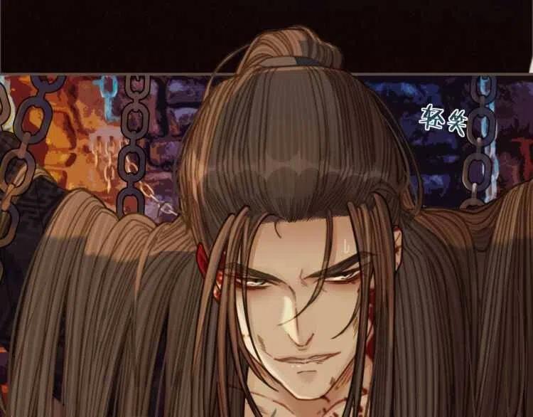 第44话 你喜欢他？133