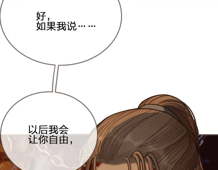 第45话 他…靠过来了13