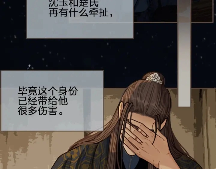 第66话 登徒子61