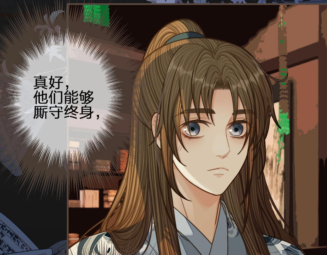 第85话 与他作别……22