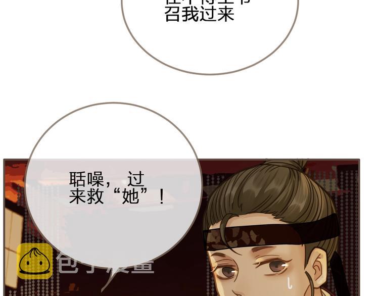 第6话 金丝雀的哀鸣127