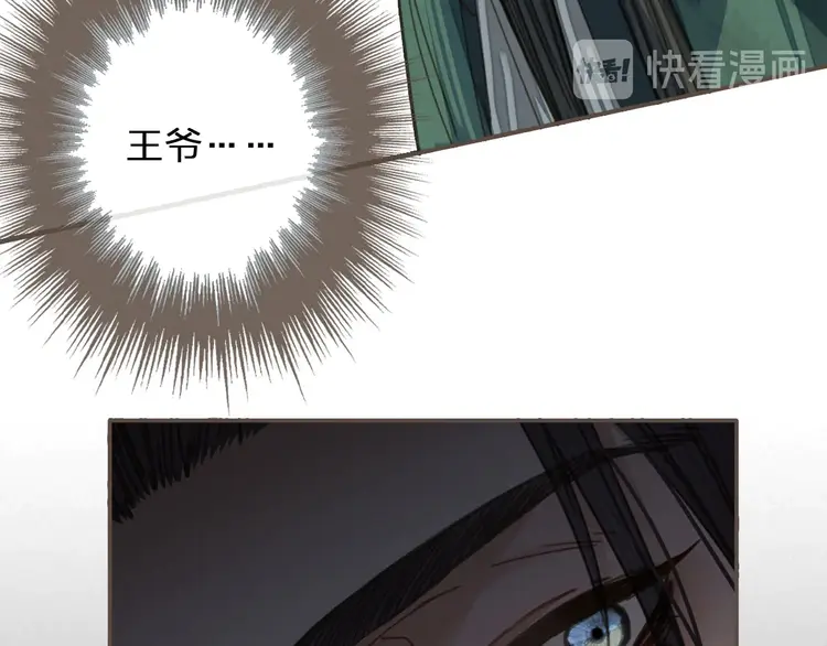 第31话 除夕相见65