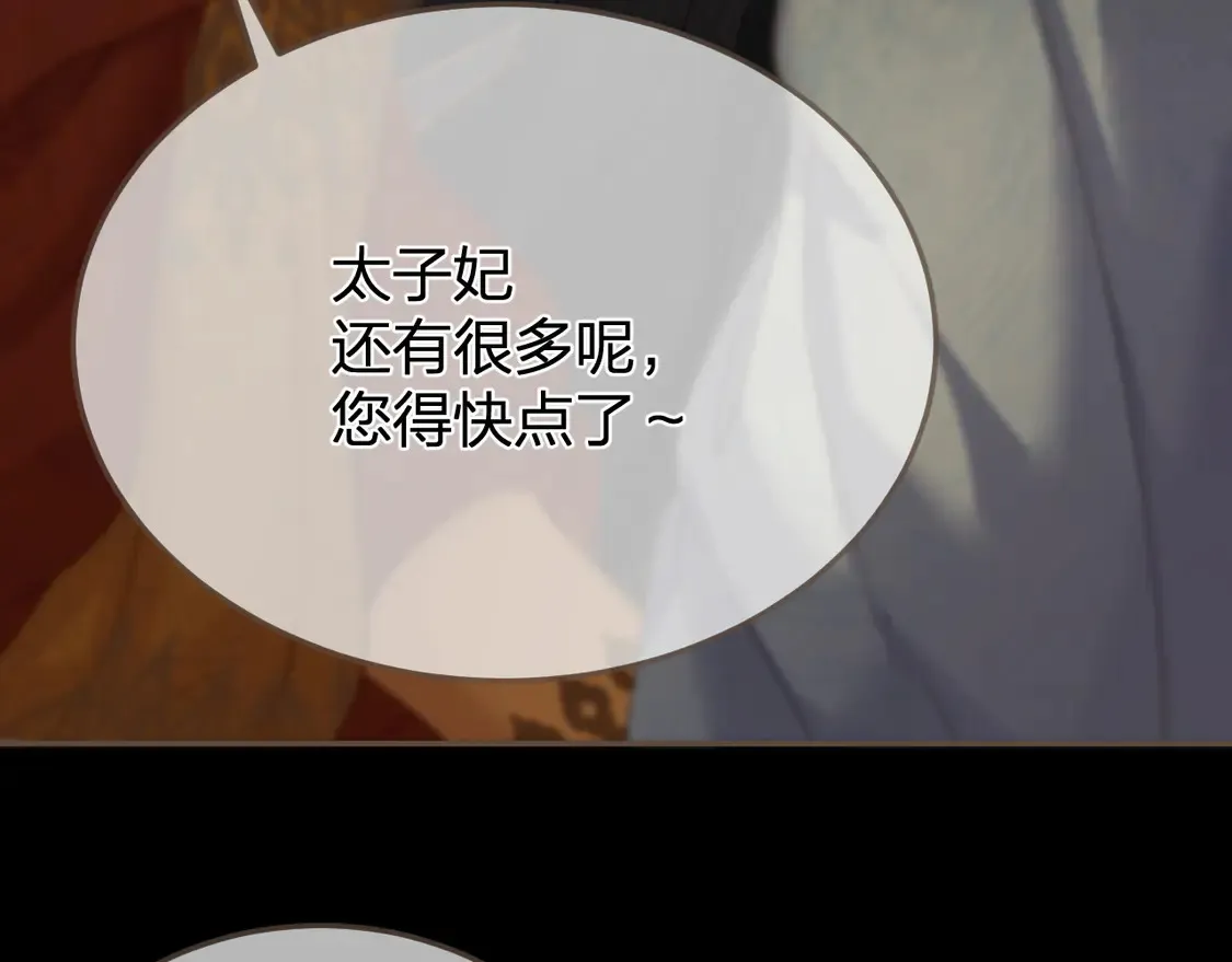 第38话 交换条件42