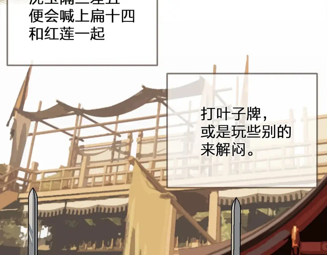 第122话 完结篇 一辈子也不够5