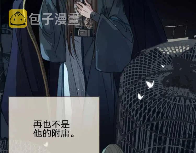 第44话 你喜欢他？171