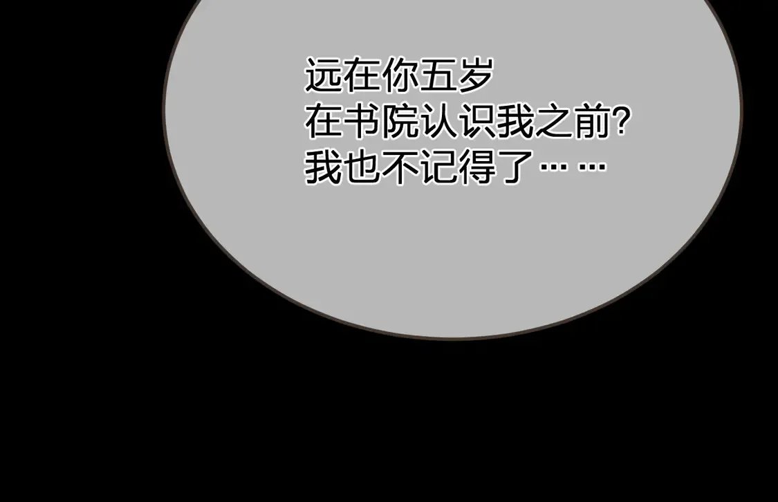 第44话 不爱你了16