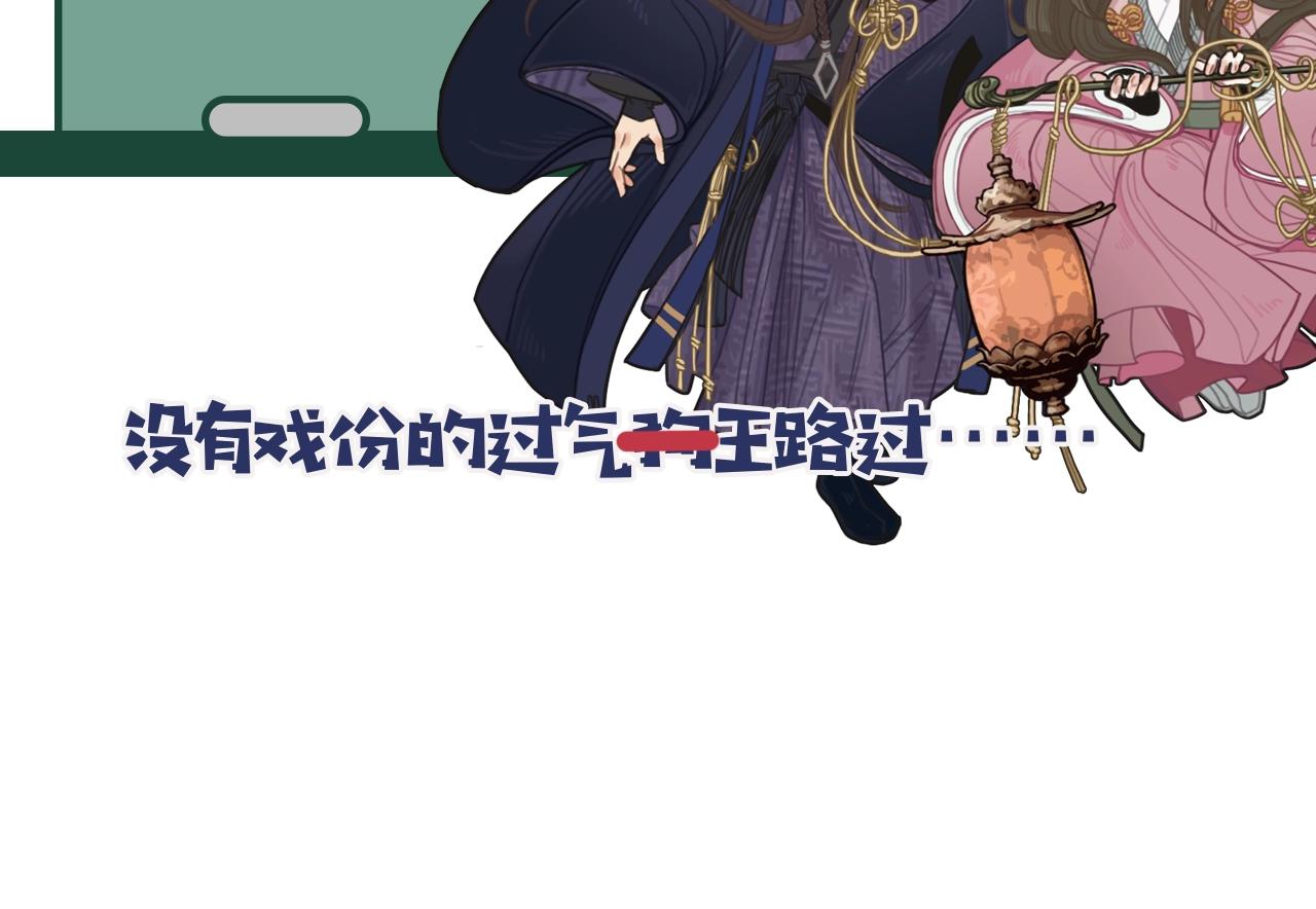 第81话 我会独自离开84