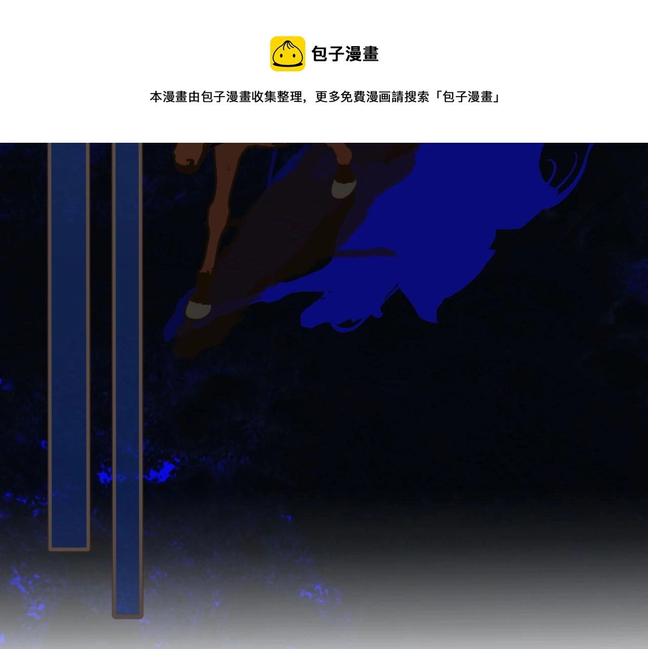 第98话 命悬一线28