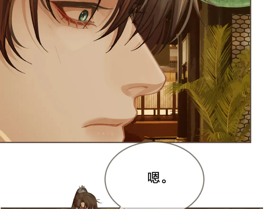 第41话 中毒85