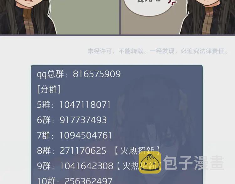 第29话 什么都没发生107