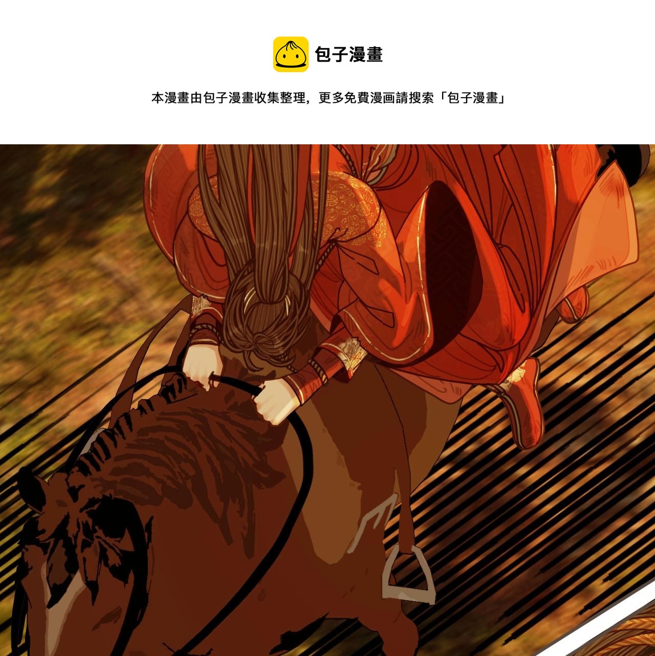 第100话 离别？！24