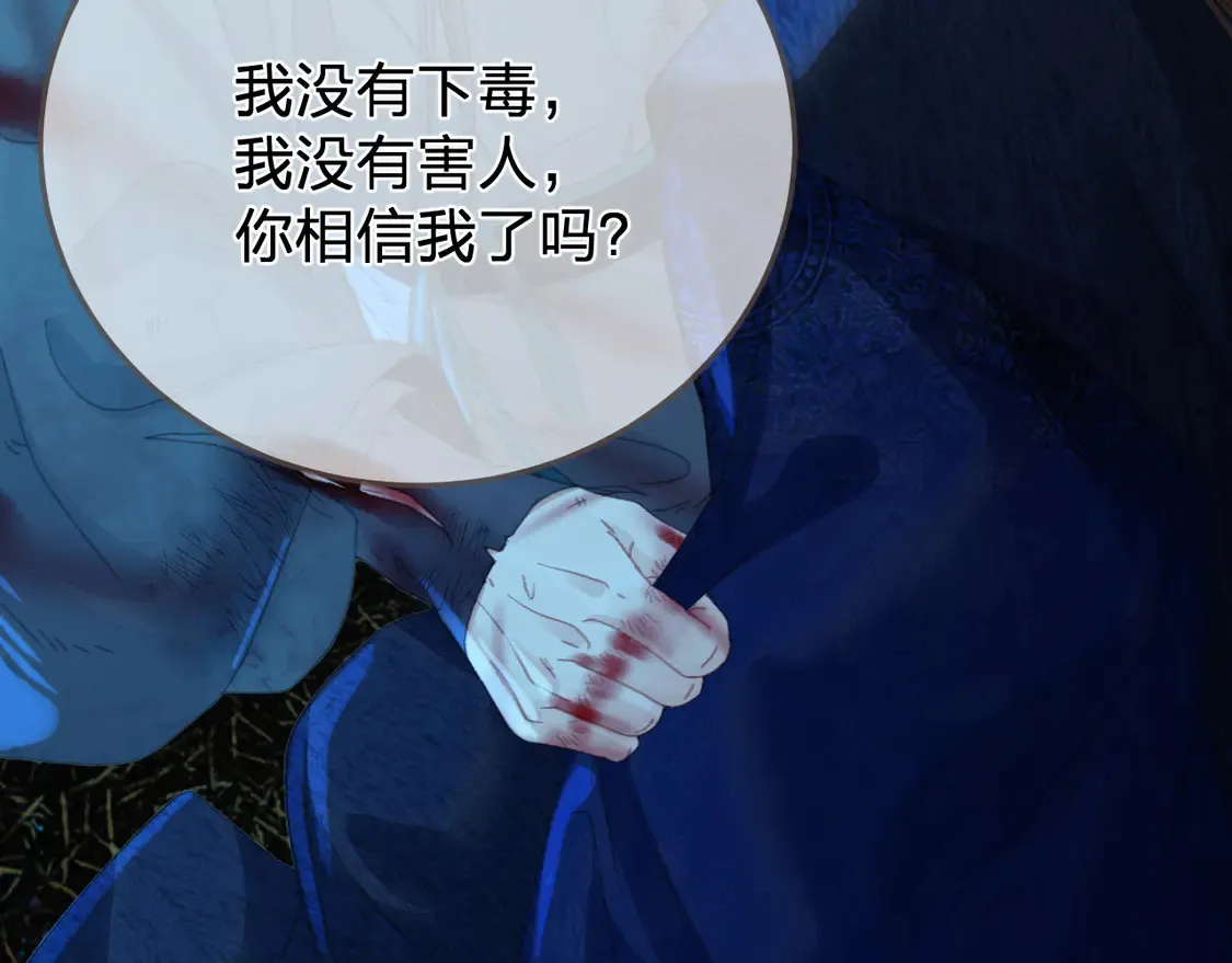 第42话 牢狱65