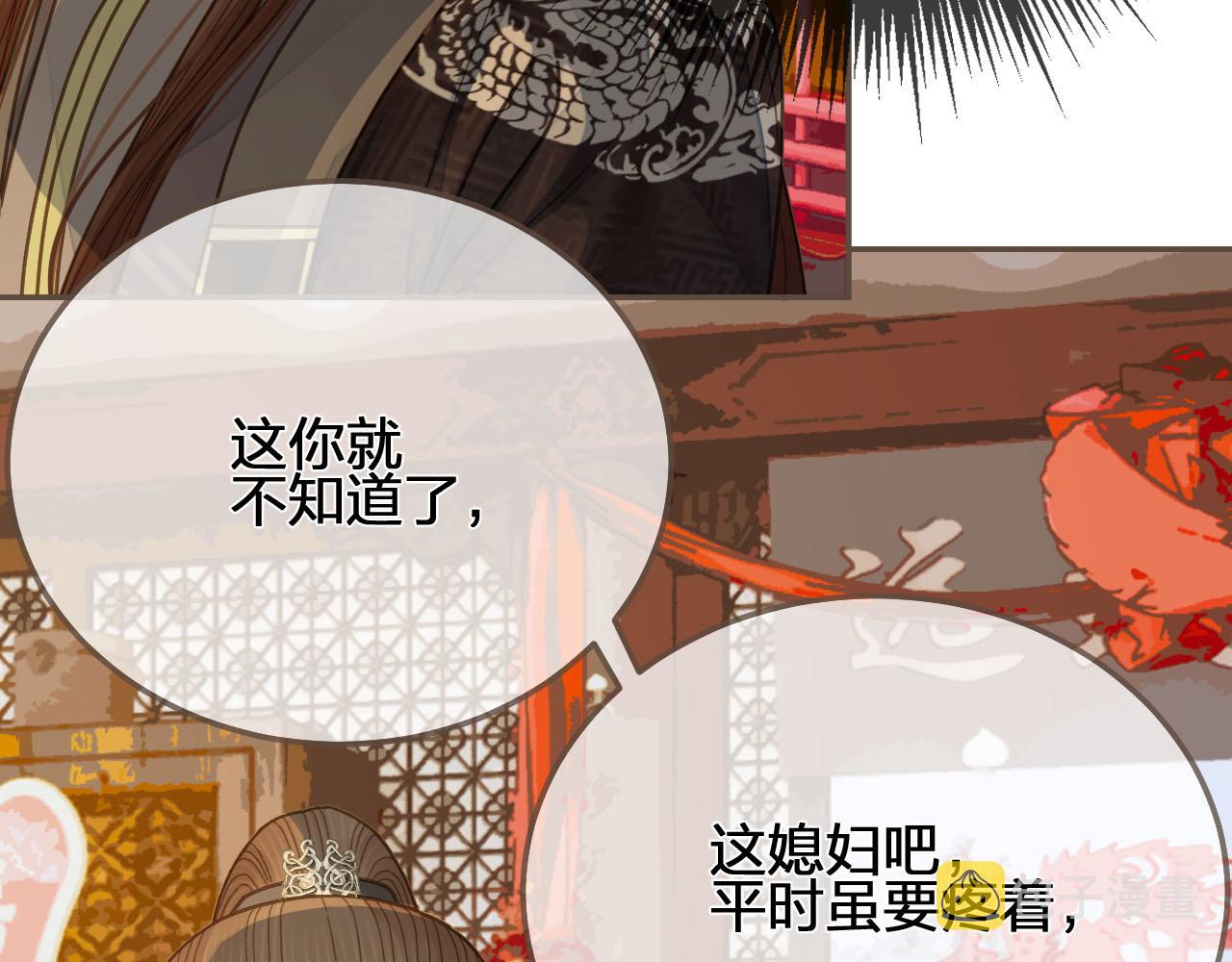 第118话 日子都差不多79
