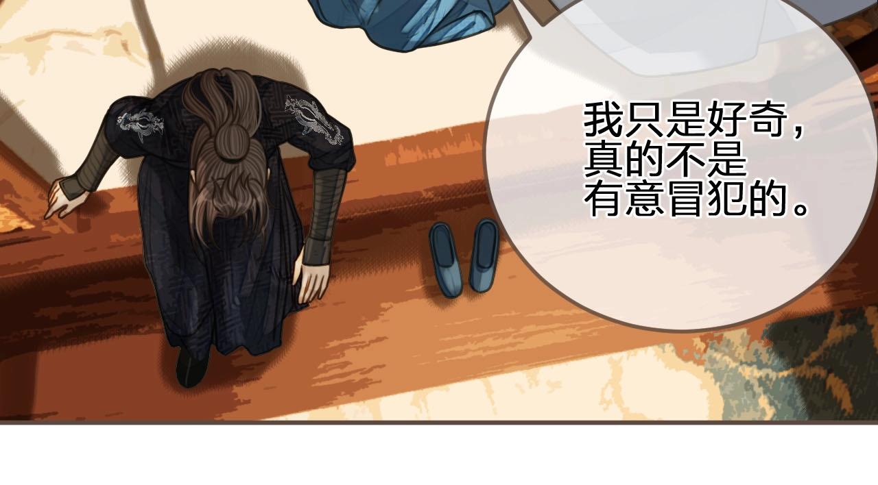 第89话 心动57
