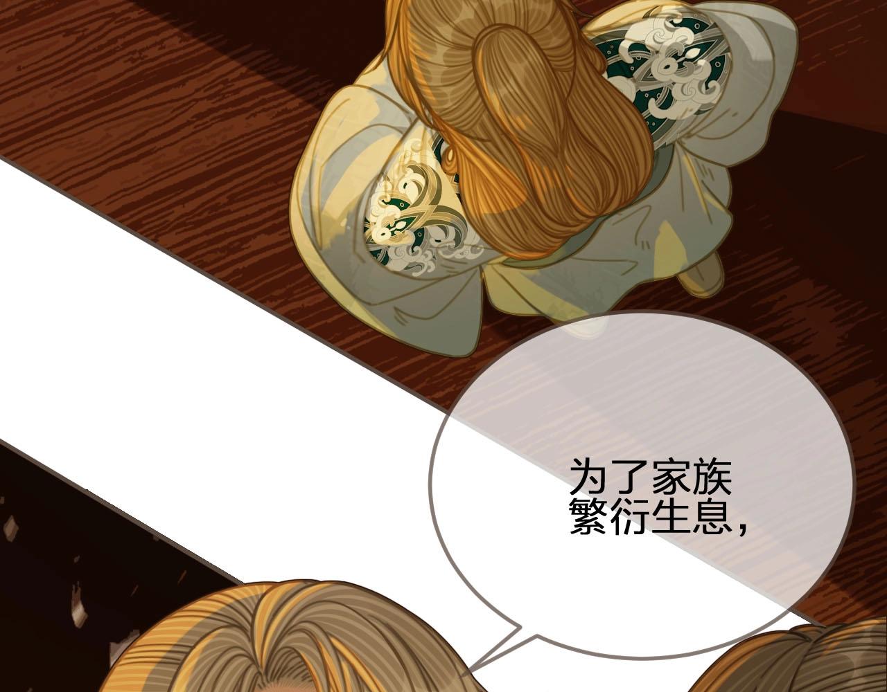 第85话 与他作别……61