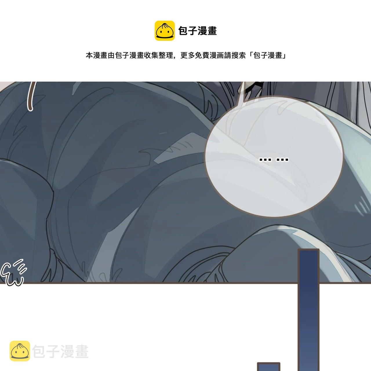 第103话 甜甜腻腻的小心思20