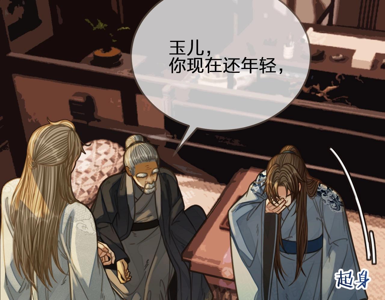 第85话 与他作别……39