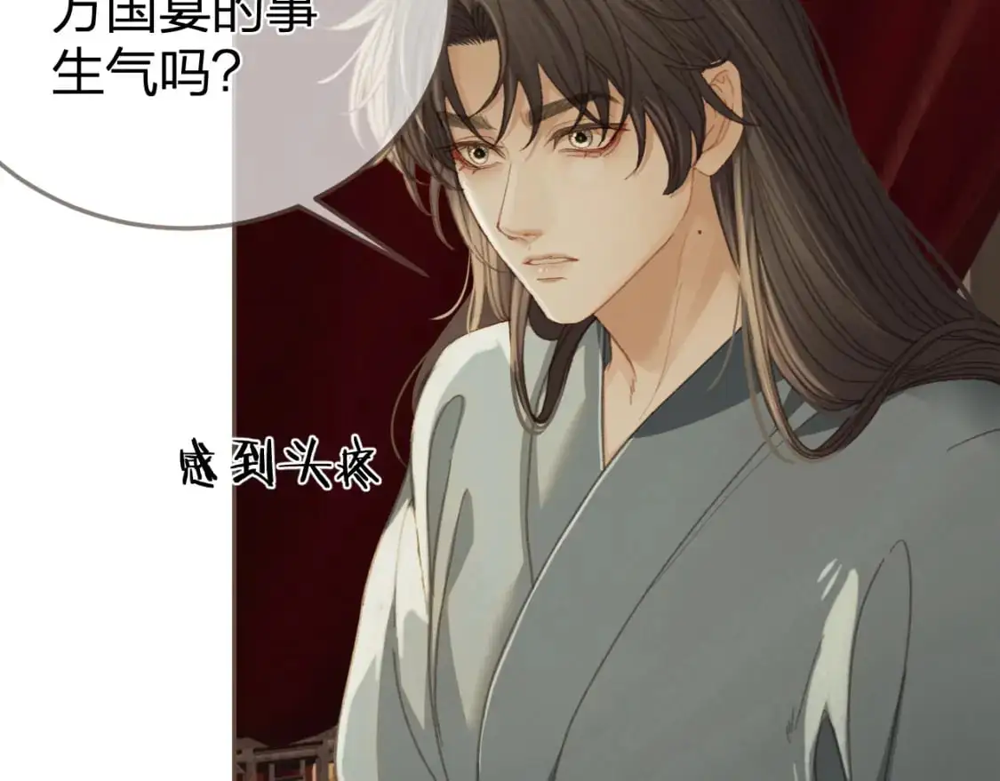 第31话 为何如此焦躁39