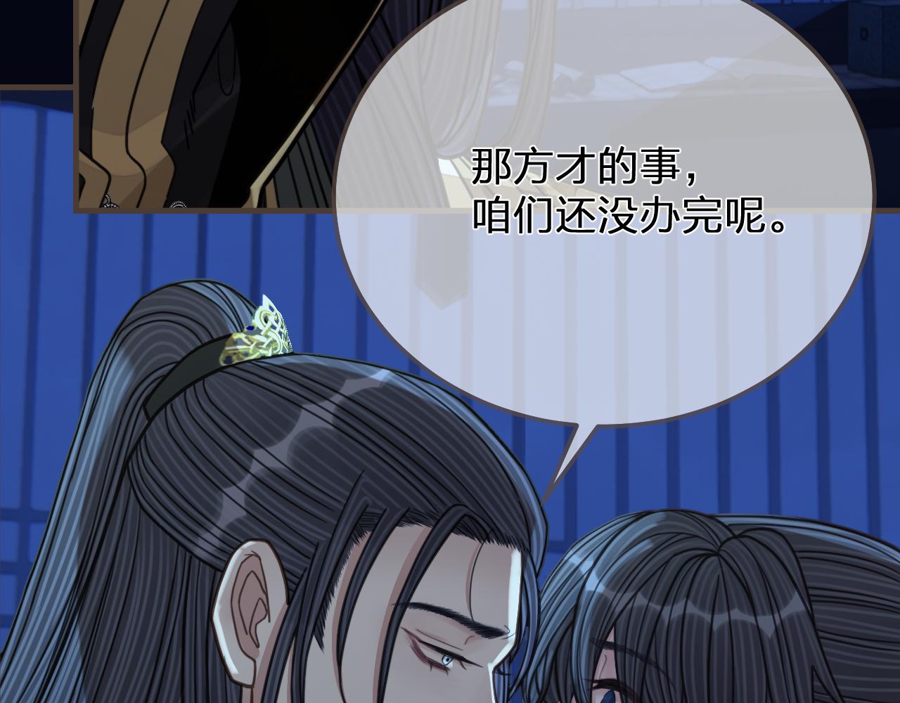 第110话 要还一辈子65