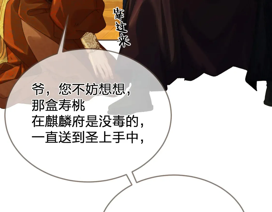 第41话 中毒89