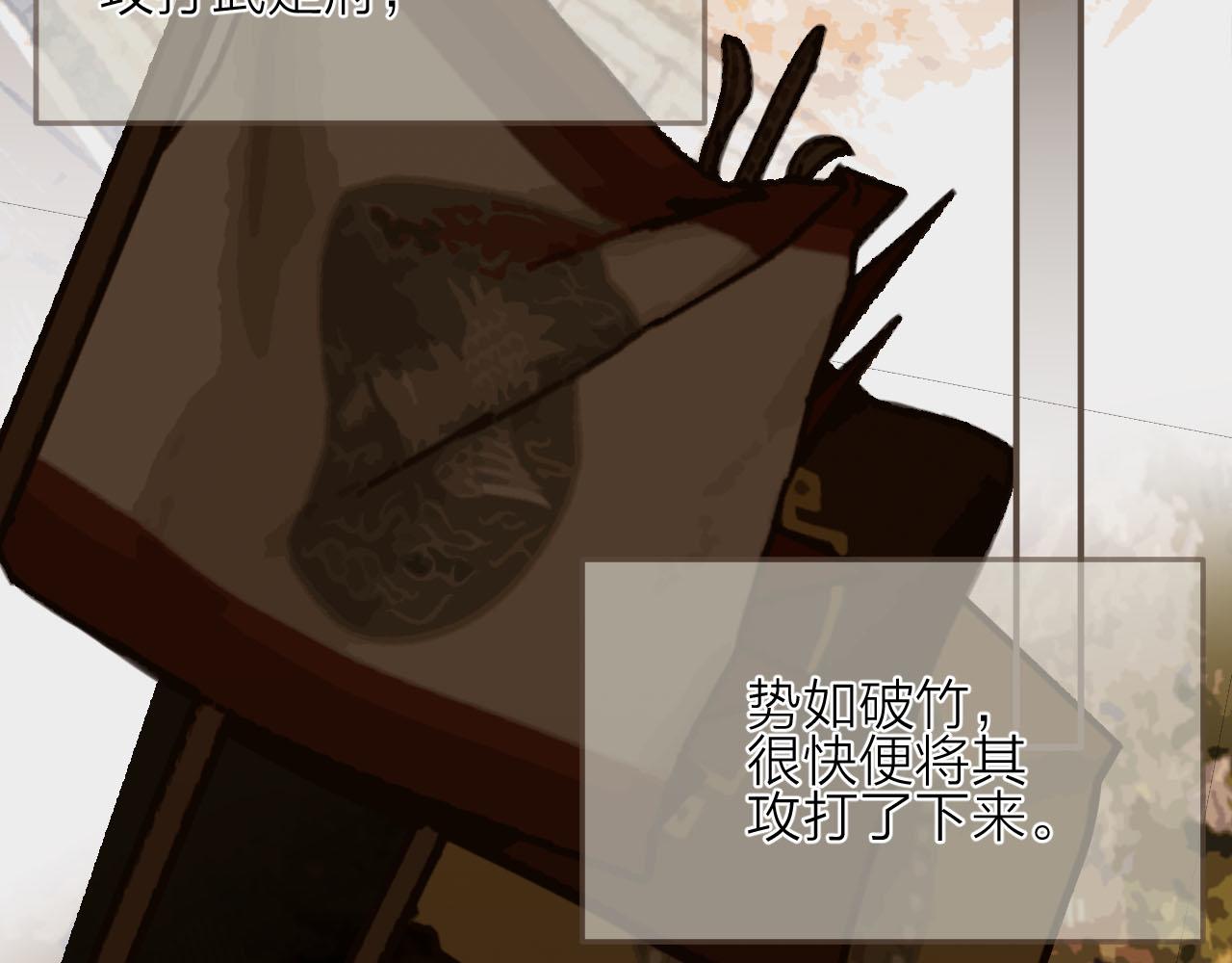 第105话 亲亲抱抱贴贴好不好？22