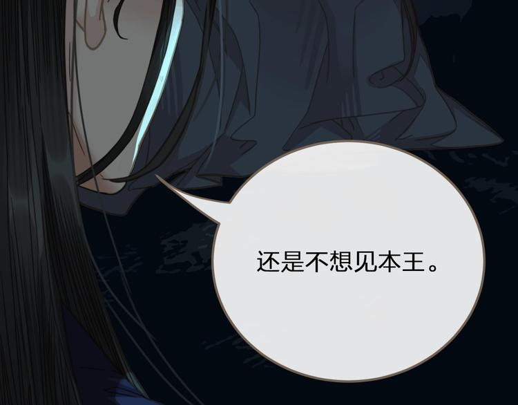 第5话 短暂的温柔105