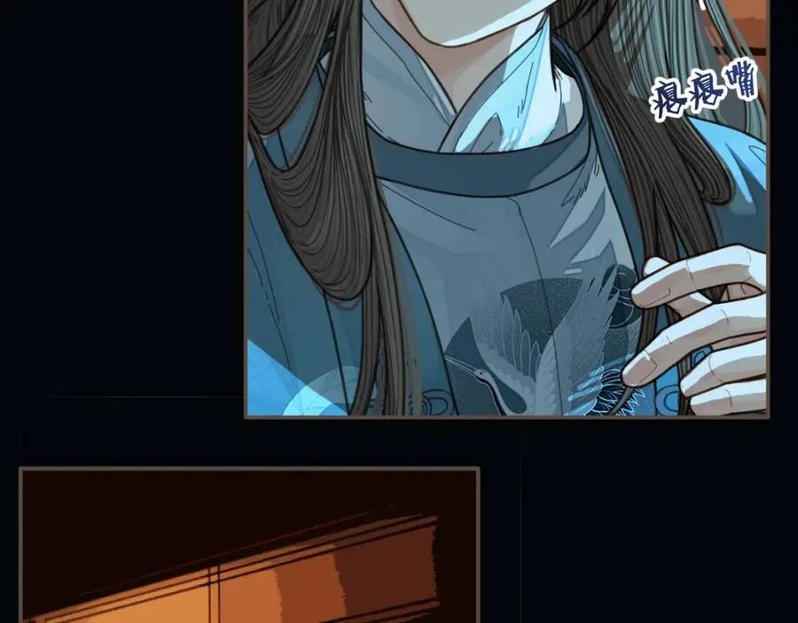 第79话 旖旎的夜晚9