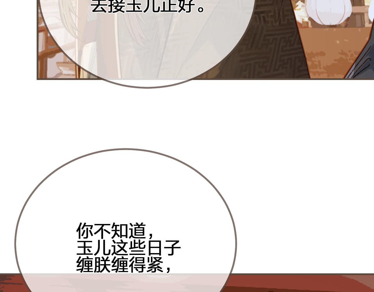 第118话 日子都差不多72