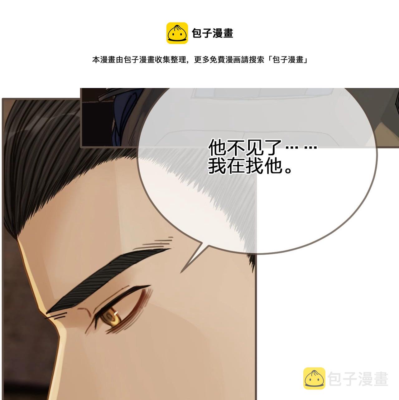 第102话 久违的亲近70