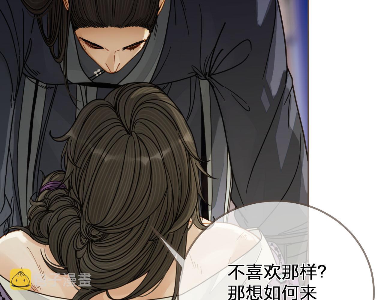 第114话 奴家叫红莲48