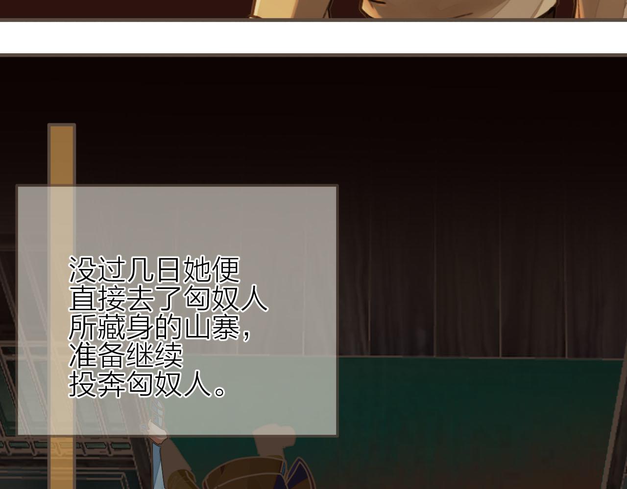 第105话 亲亲抱抱贴贴好不好？28