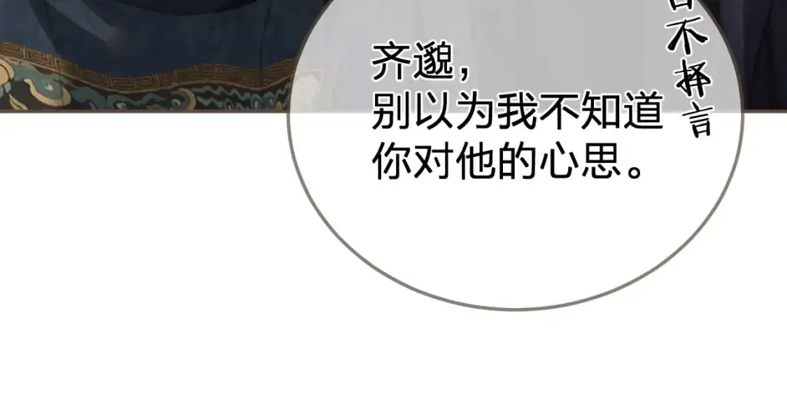 第26话 如何救活一个人63