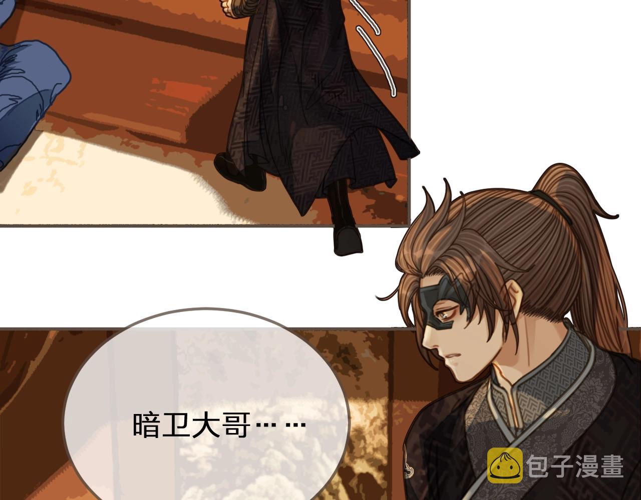 第88话 抱抱56