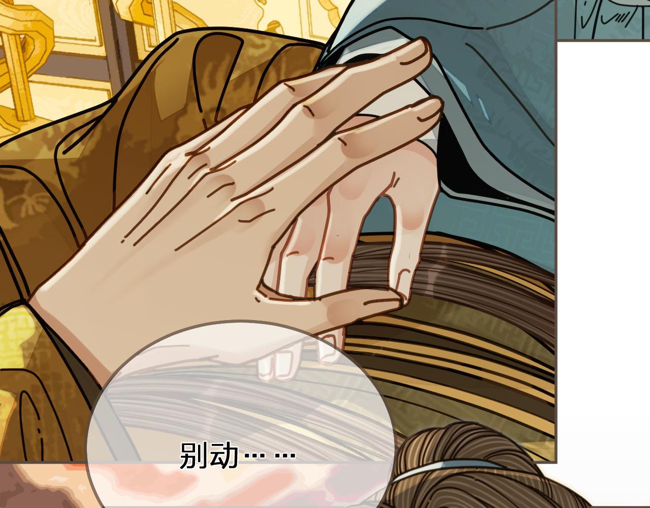 第111话 让我靠靠59