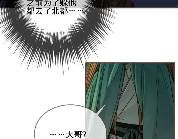 第73话 抱抱43