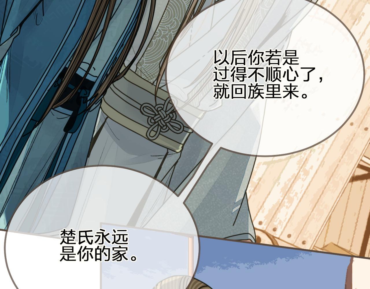 第107话 这个皇帝不像话89