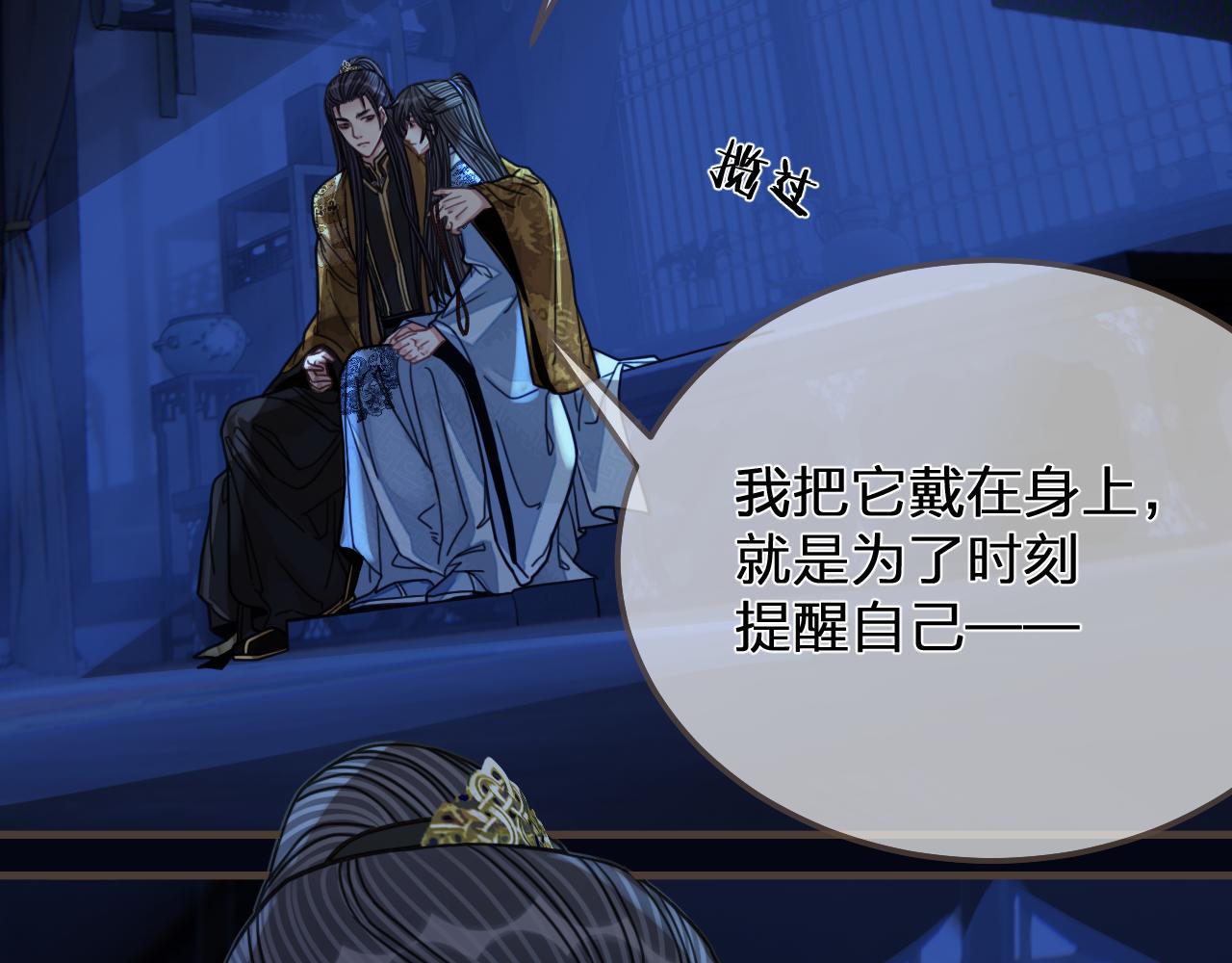第110话 要还一辈子57