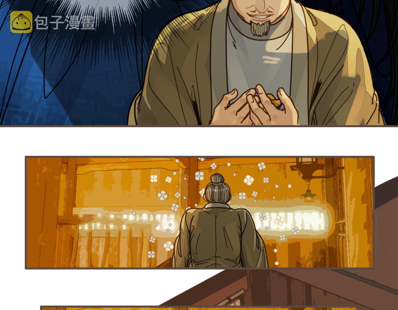 第108话 不听王爷言 吃亏在眼前48