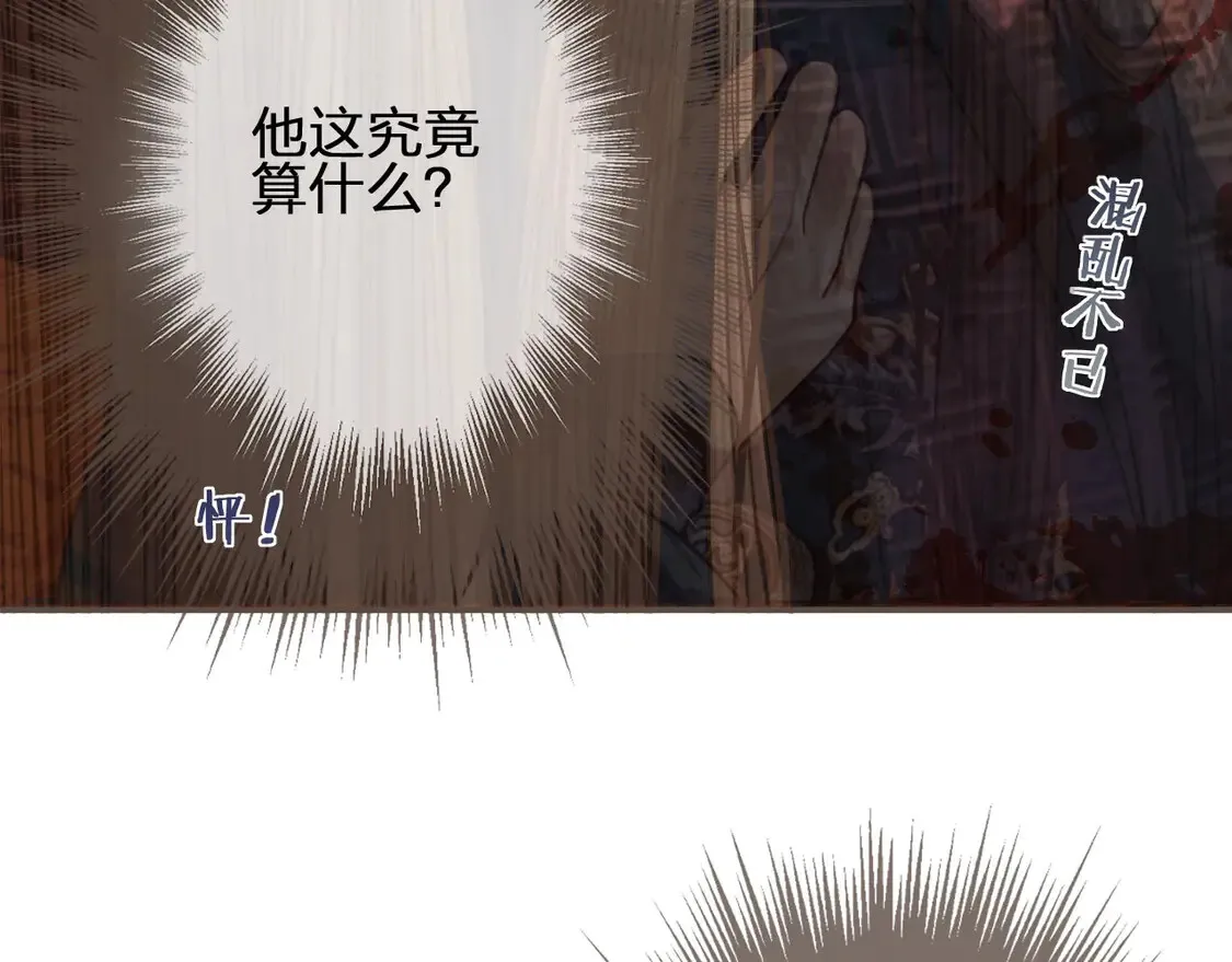 第46话 他……压上来了！11