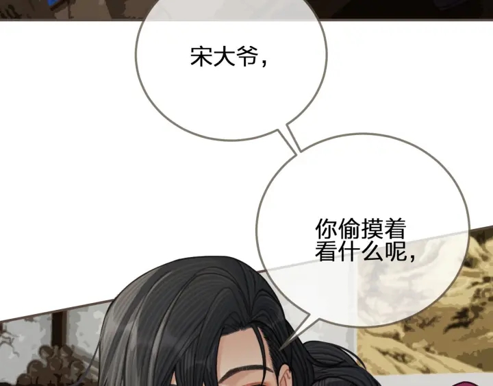 第67话 吃醋20
