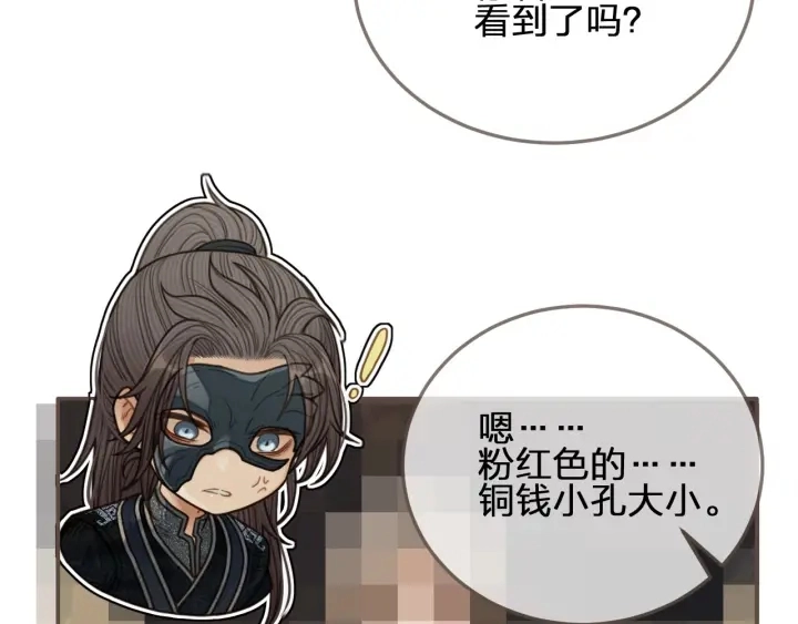 第75话 你们在车里干什么？！22